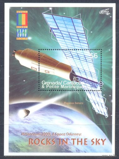 Гренада 2000 Космос. Сатурн. EXPO, блок