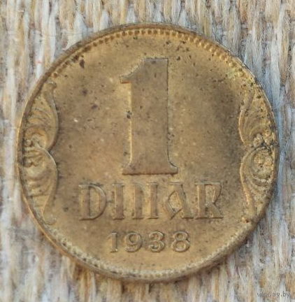 Югославия 1 динар 1938 года, UNC. Король.