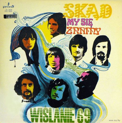 Wislanie 69 - Skad My Sie Znamy - LP - 1970