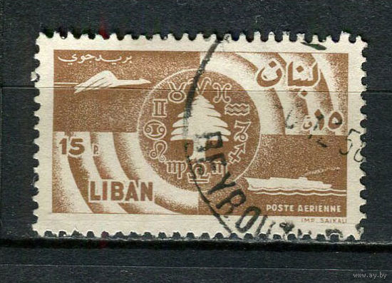 Ливан - 1957 - Коммуникации 15Pia. Авиапочта - [Mi.613] - 1 марка. Гашеная.  (Лот 55CP)