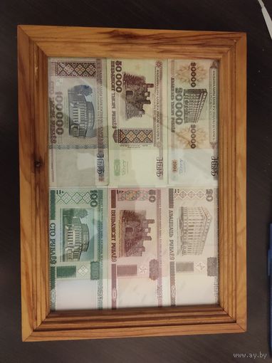 Банкноты Беларуси 2