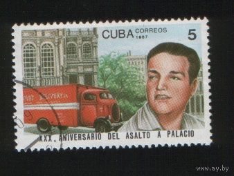 Куба 1987 год 30-летия нападения на президентский дворец