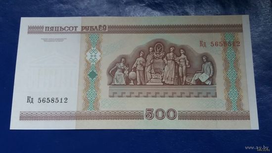 500 рублей 2000 года Беларусь серия Кд (ПРЕСС)