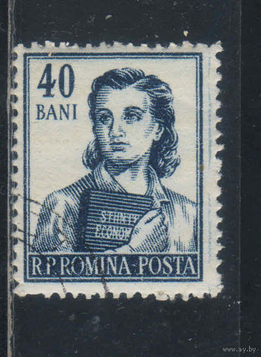 Румыния НР 1956 Профессии Студентка Стандарт #1546