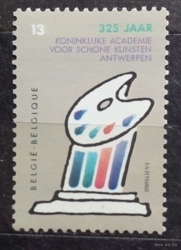 325 лет Академии изобразительного искусства, Бельгия, 1989 год, 1 марка