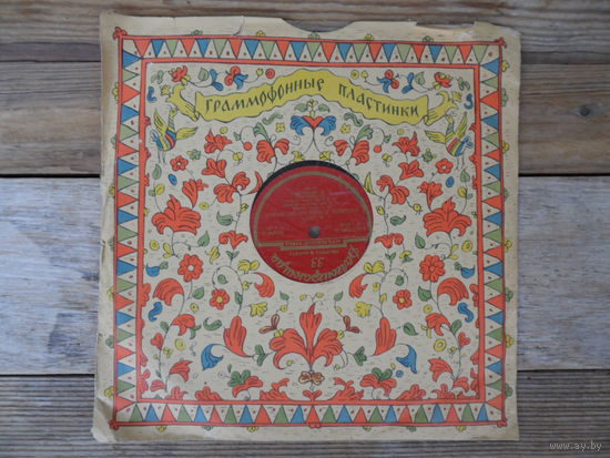 Пластинка Гранд (10") - В.К. Мержанов - Ф. Лист. Большие этюды по Паганини - АЗГ, 1956 г.