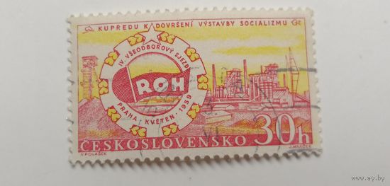 Чехословакия 1959. 4-й профсоюзный конгресс, Прага