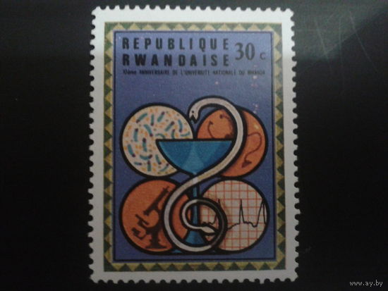 Руанда 1975 университет, мед. факультет