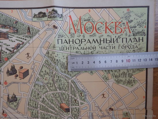 Понорамный план Москвы.