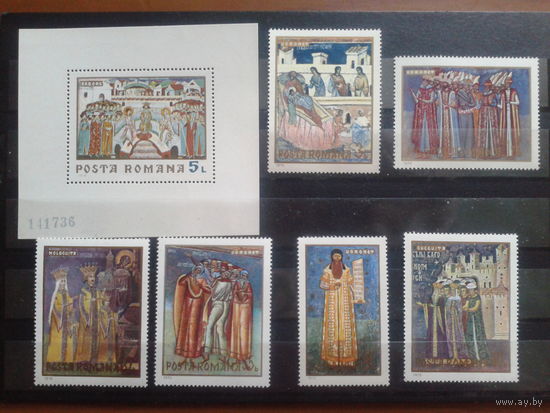 Румыния 1970 Фрески в молдавских церквях Михель-9,8 евро полная серия