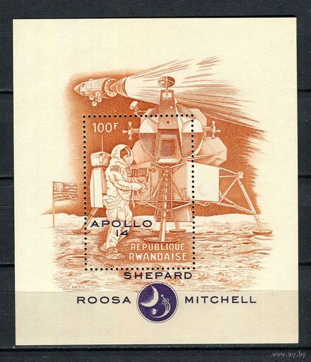Руанда - 1971 - Космос. Аполлон - 14 - [Mi. bl. 27] - 1 блок. MNH.  (Лот 120CK)