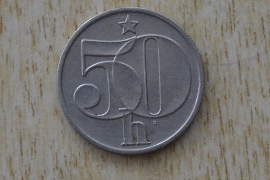 Чехословакия 50 геллеров 1987