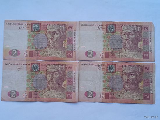 2 гривны Украина , 4 штуки , с 1 рубля .