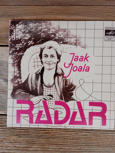 Миньон - Яак Йоала и ансамбль "Радар" - РЗГ - 1982 г.