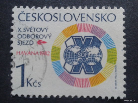 Чехословакия 1982 эмблема конференции