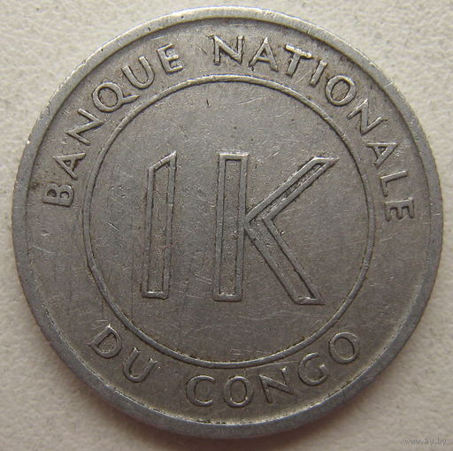 Конго 1 ликута 1967 г. (d)