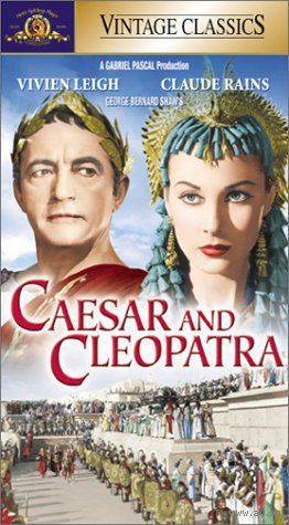 Цезарь и Клеопатра / Caesar And Cleopatra (Вивьен Ли) DVD5
