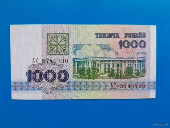 1000  рублей 1992 года. Беларусь. Серия АЕ. aUNC