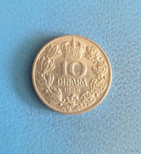 Югославия королевство 10 динаров 1938 год
