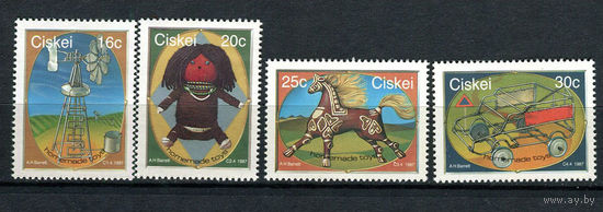 Сискей (Южная Африка) - 1987 - Игрушки - [Mi. 119-122] - полная серия - 4 марки. MNH.