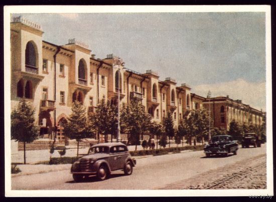 1953 год Ташкент Новые дома на улице Навои