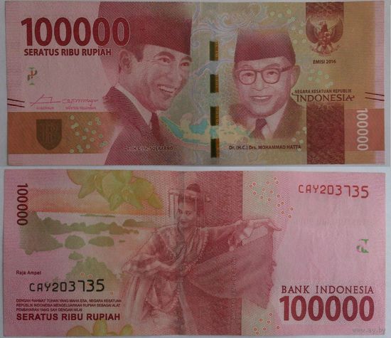 Индонезия. 100 000 рупий (образца 2016 года, P160a, XF)
