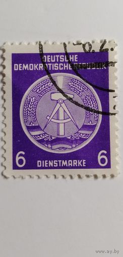 ГДР 1954. Служебные марки. Гербы