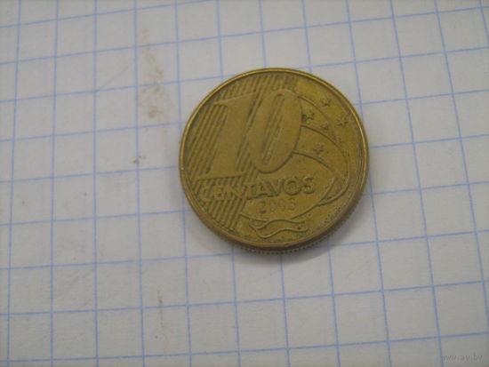 Бразилия 10 центавос 2003г.km649.3