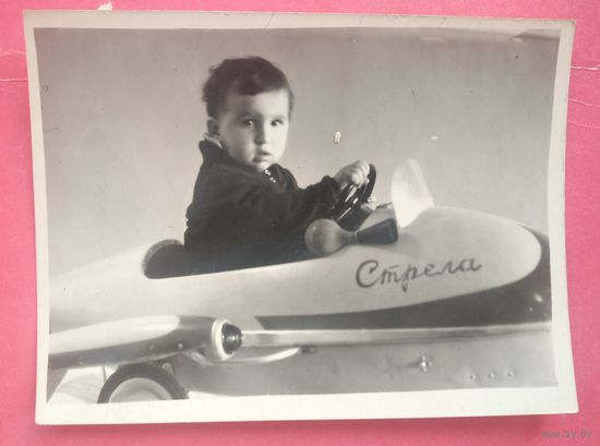 Фото мальчика в игрушечной машинке. 9х12 см