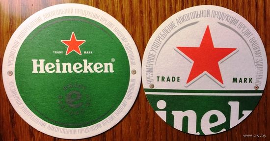 Подставка под пиво Heineken No 4, диаметр 107 мм