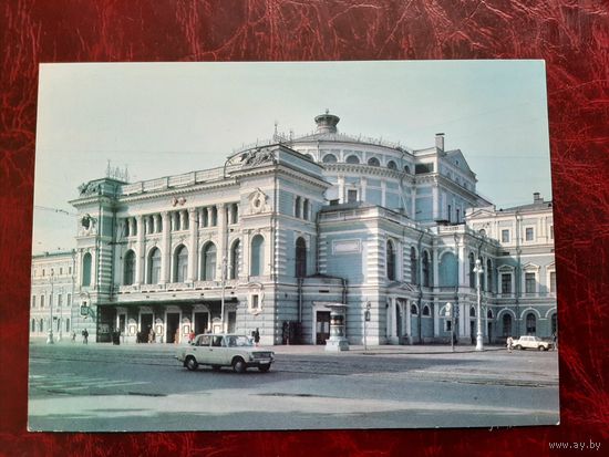Ленинград Академический театр 1988 год
