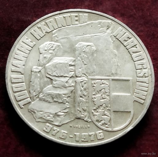 Серебро 0.640! Австрия 100 шиллингов, 1976 1000 лет Каринтии