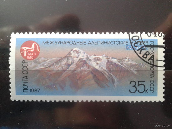 1987 Гора Казбек, концевая