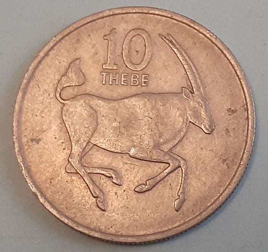 Ботсвана 10 тхебе, 1976 (10-1-15(в))