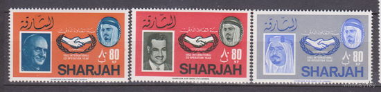 Известные люди Личности Год международного сотрудничества ОАЭ Шарджа 1966 год Лот 53 ЧИСТАЯ (1,62у.е)