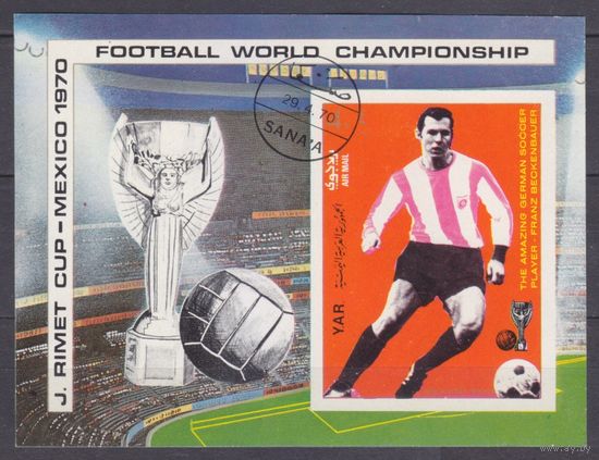 1970 Йемен YAR 1107/B125b used Чемпионат мира по футболу 1970 года в Мексике 7,00 евро