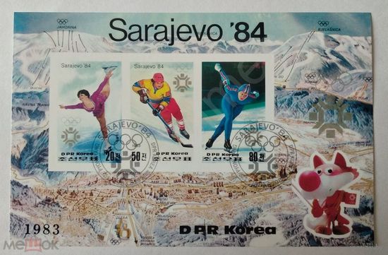 КНДР 1983 Олимпийские Игры в Сараево 1984