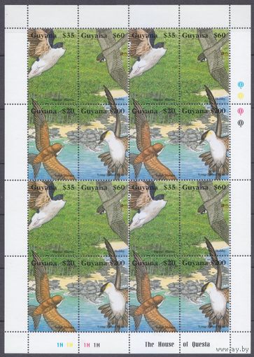 1995 Гайана 5311-5314ZB Птицы 19,00 евро