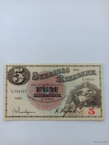 Швеция 5 крон 1951 г.