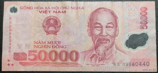 50 000 донг