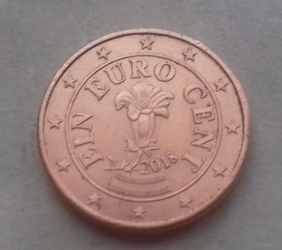 1 евроцент, Австрия 2018 г., AU