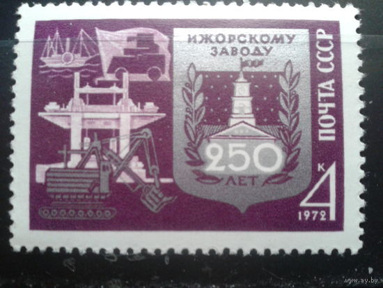 1972 Ижорский завод**