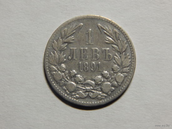 Болгария 1 лев 1891г