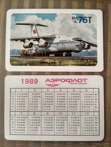 Карманный календарик. Аэрофлот .1989 год