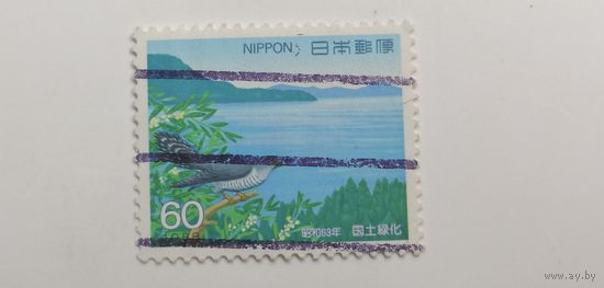 Япония 1988. Национальная кампания по лесонасаждению. Полная серия