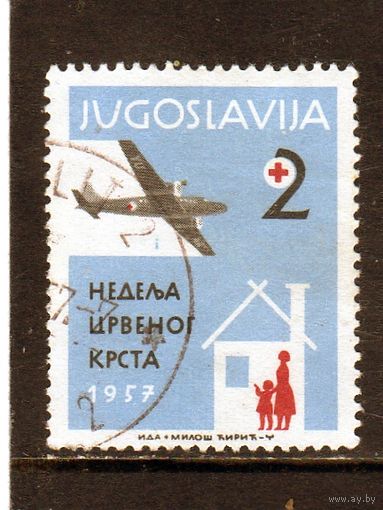Югославия.Ми-Z18.Самолет.Неделя красного креста.1957.