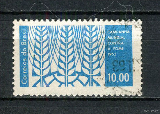 Бразилия - 1963 - Борьба с голодом - [Mi. 1038] - полная серия - 1 марка. Гашеная.  (Лот 19CH)