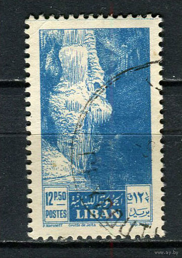 Ливан - 1955 - Водопад 12,50Pia - [Mi.542] - 1 марка. Гашеная.  (LOT DM2)