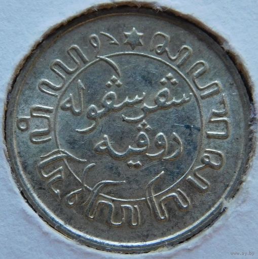 Индия Нидерландов 1/10 гульдена 1938 год, серебро