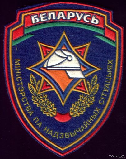Беларусь МЧС 3